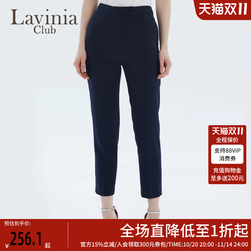 Lavinia Club夏季新品薄款高腰直筒小脚裤通勤风OL职场休闲七分裤