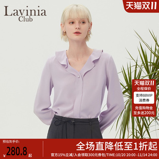 衬衣女 OL轻熟气质长袖 Lavinia拉维妮娅木耳边V领衬衫 女士春秋新款