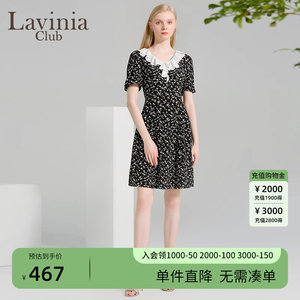 LaviniaClub气质连衣裙