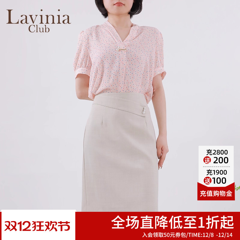 LaviniaClub时尚简约包臀半身裙