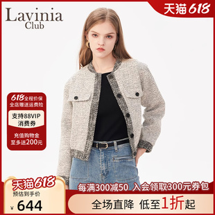 R41W53 肌理感通勤气质针织开衫 小香风短外套女24新款 Lavinia春装