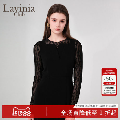 LaviniaClub气质通勤T恤