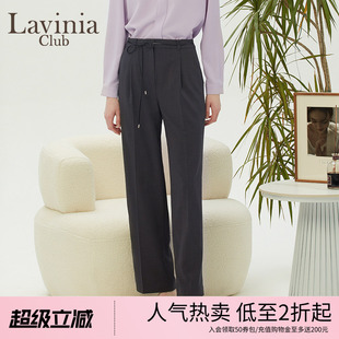 Lavinia职场通勤休闲裤 垂顺感高腰直筒西装 裤 R31K111 女春新款