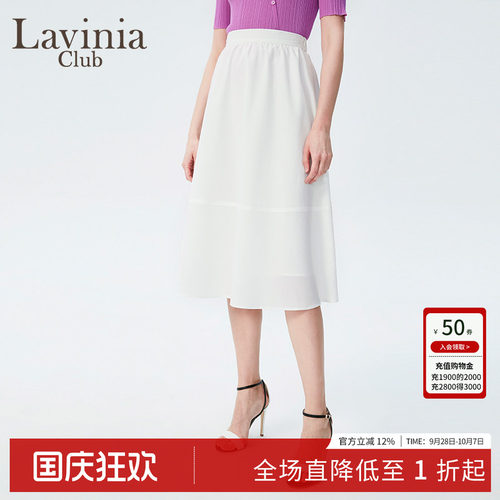 LaviniaClub通勤半身裙