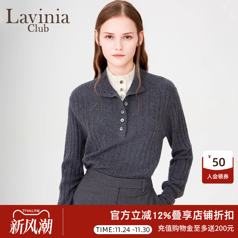 Lavinia绵羊毛针织衫打底衫