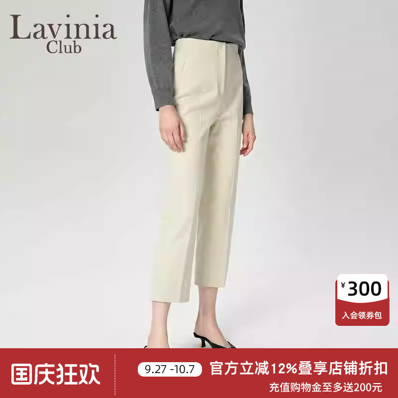 拉维妮娅2024夏季薄款休闲裤