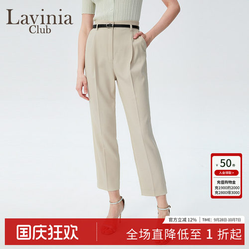 LaviniaClub气质修身西装裤
