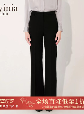 Lavinia黑色微喇西装裤女2025秋季新款高腰直筒显瘦休闲裤B55K08S