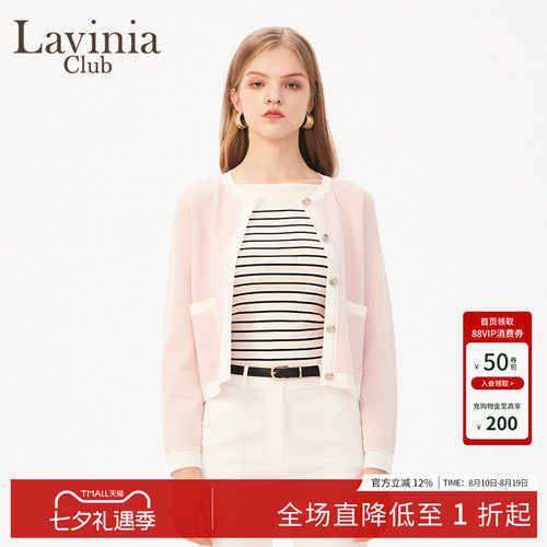 LaviniaClub小香风针织衫