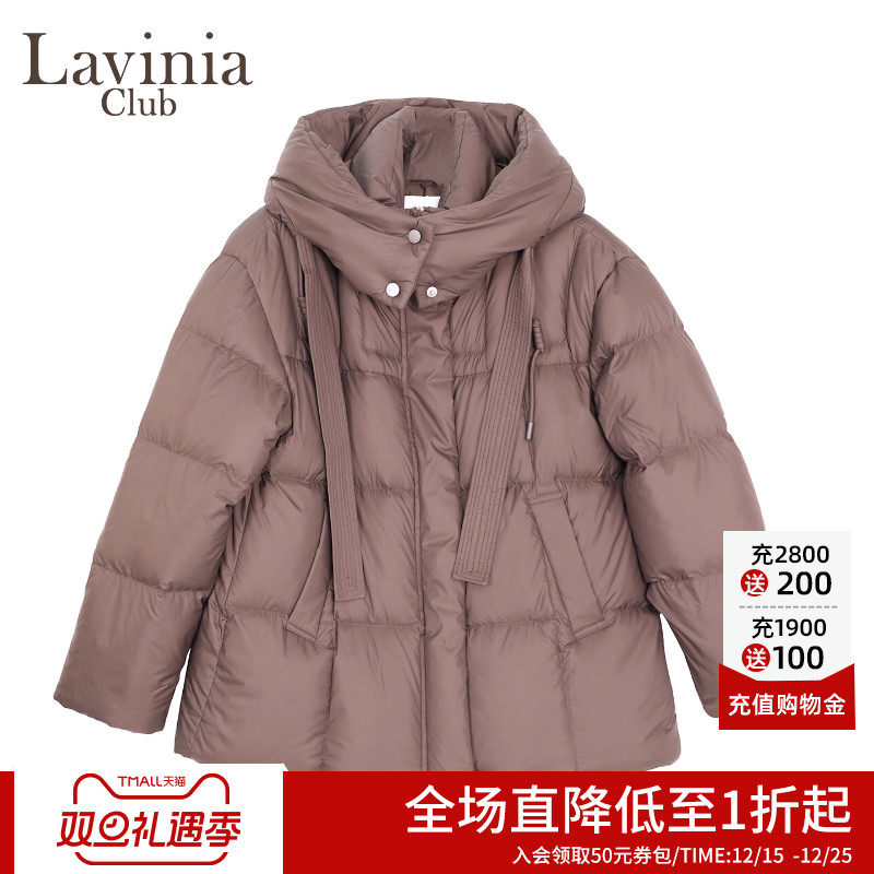 Lavinia高级感超好看面包服2025冬季新款连帽龟背羽绒服女H57Y102
