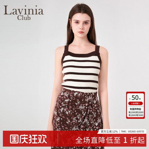 LaviniaClub气质背心吊带