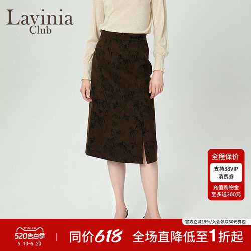LaviniaClub通勤气质半身裙