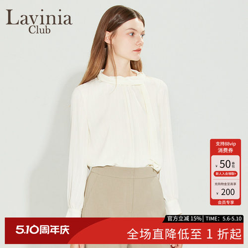 LaviniaClub气质飘带衬衫