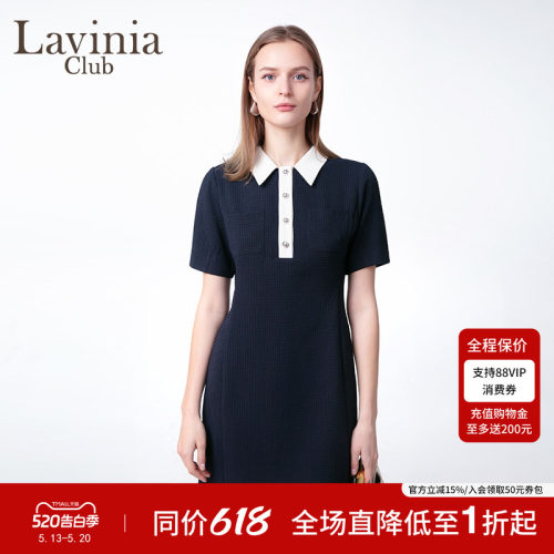Lavinia短袖POLO领连衣裙女2025夏新款时尚休闲针织收腰显瘦A字裙