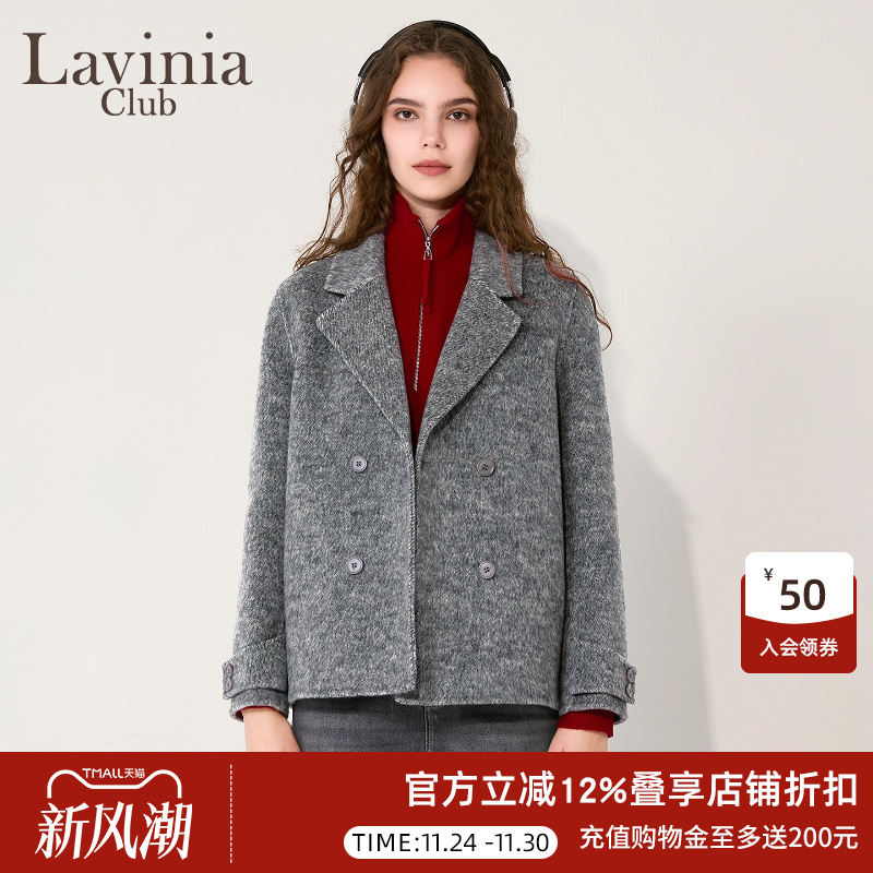 Lavinia羊毛呢子大衣女款2025新款冬装高智通勤极简气质毛呢外套
