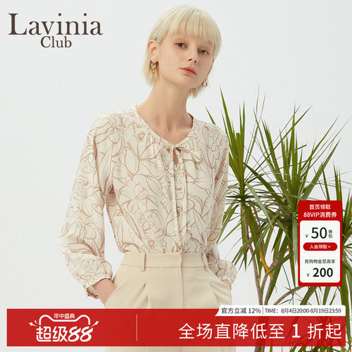 LaviniaClub印花衬衫