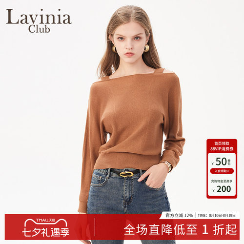 春秋女露肩一字领假两件针织衫