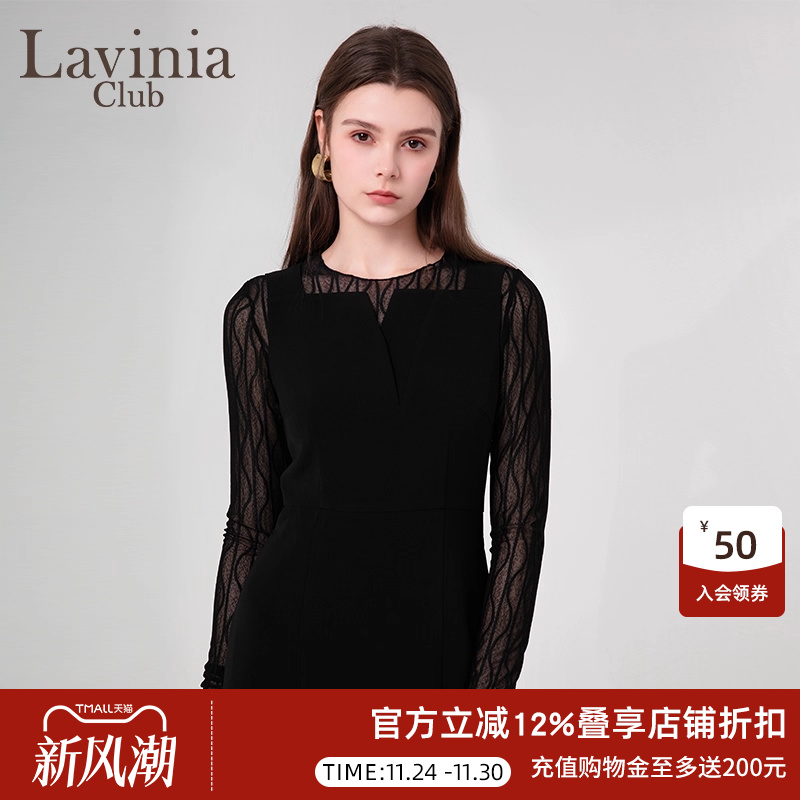 LaviniaClub气质通勤T恤