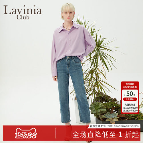 LaviniaClub/拉维妮娅长裤