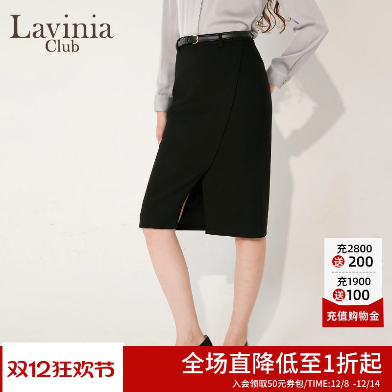 Lavinia 2025秋新款ol风半身包裙气质职业通勤款高腰半身裙B55Q01