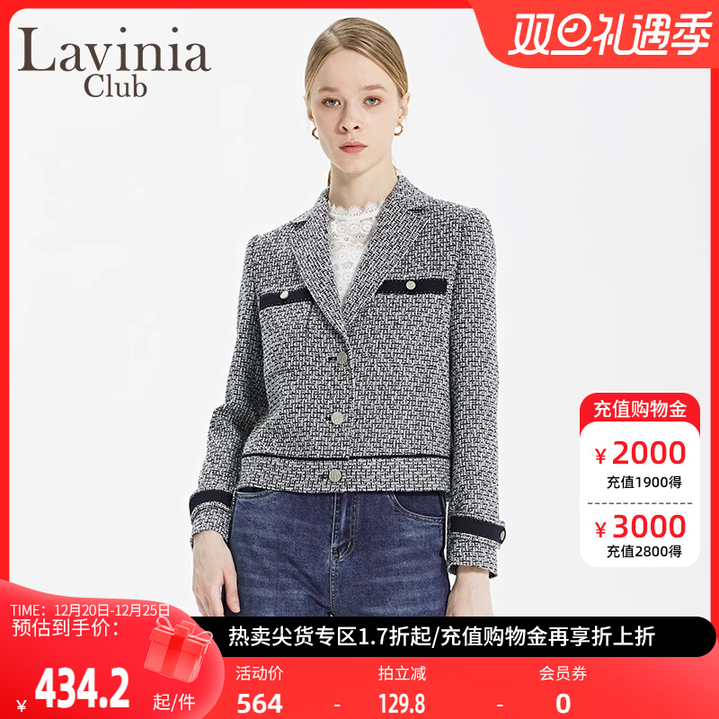 Lavinia 拉维妮娅秋冬新品女士西装外套上衣小香风修身小众设计感