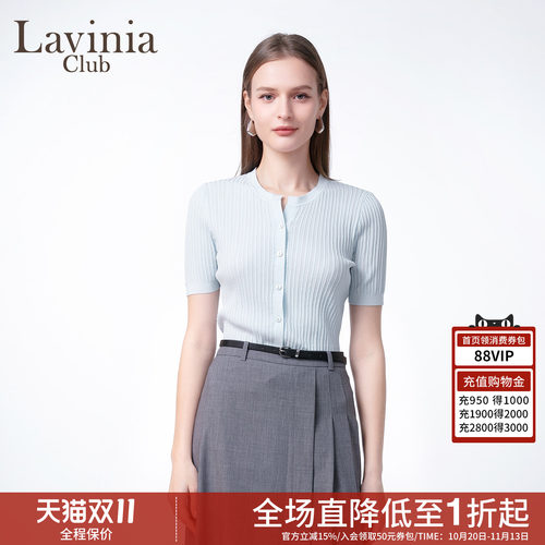 针织衫薄款女夏显瘦百搭短袖盐水