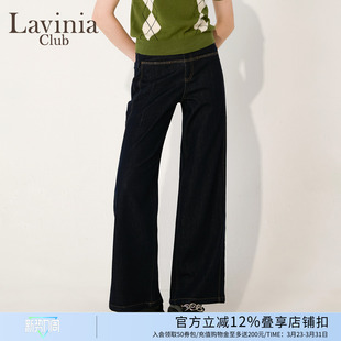 Lavinia牛仔布阔腿长裤女2025秋季新款撞色明线高腰牛仔裤Y55K103