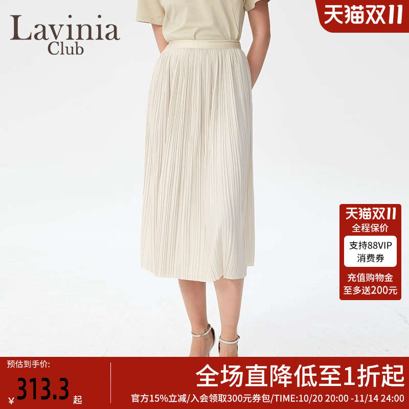 LaviniaClub优雅气质半身裙