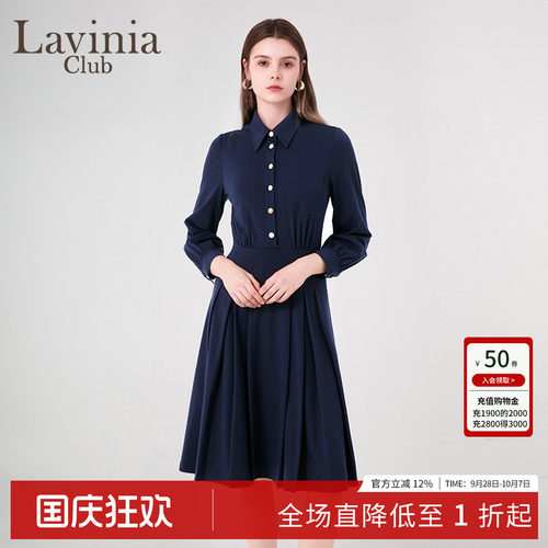 拉维妮娅通勤OL风衬衫连衣裙