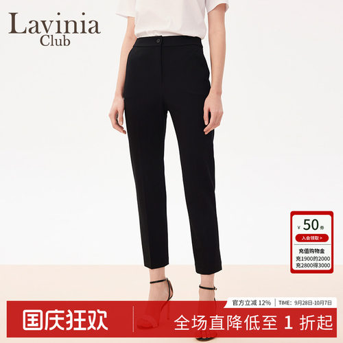 优雅气质西装裤LaviniaClub