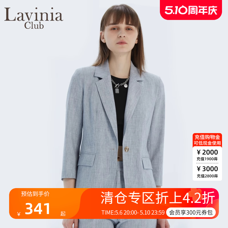 Lavinia拉维妮娅官方浅灰色修身西装外套女职场通勤休闲西服上衣-封面