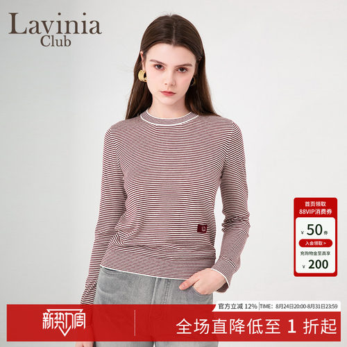 LaviniaClub简约针织衫