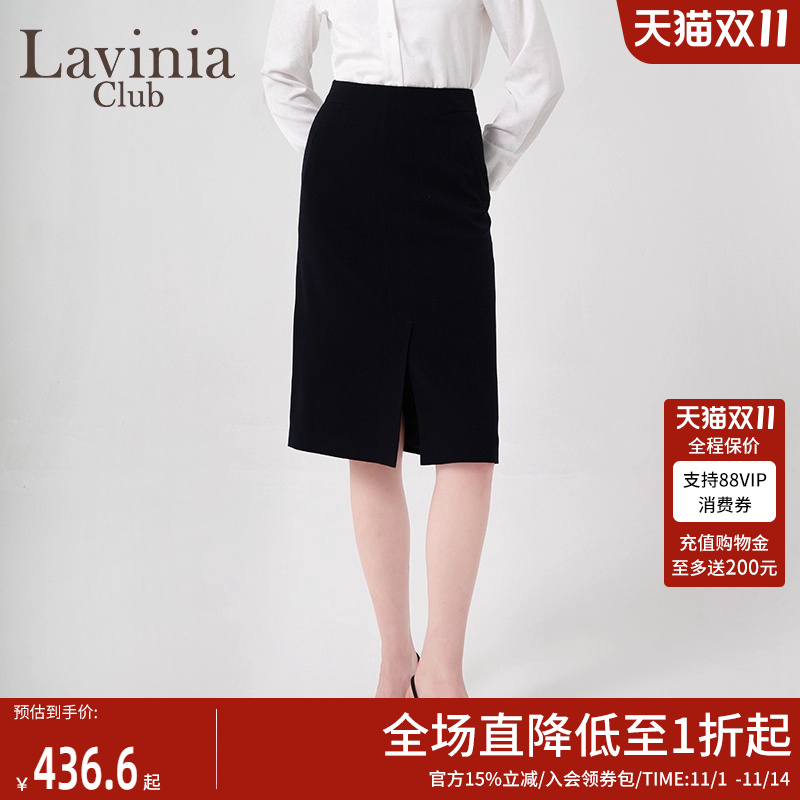 LaviniaClub气质通勤半身裙