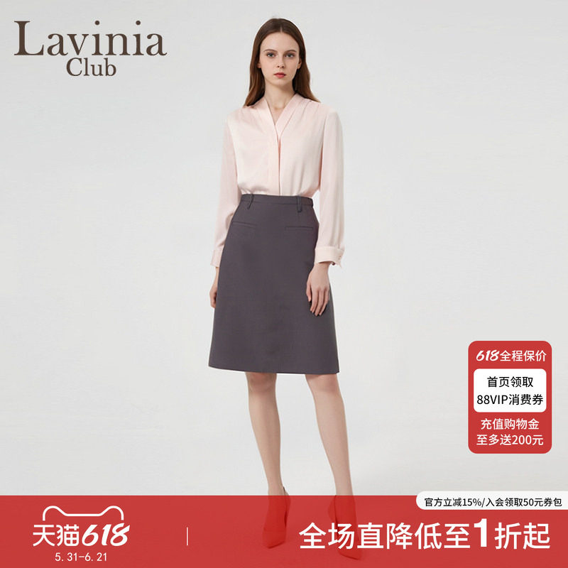 Lavinia轻职场灰色通勤气质半身裙女早春新款高腰A字裙B51Q03