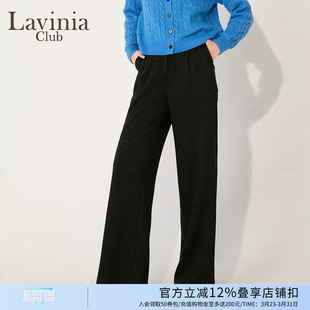 女高腰通勤百搭神裤 Lavinia2025秋冬新款 仿醋酸静奢风直筒阔腿裤