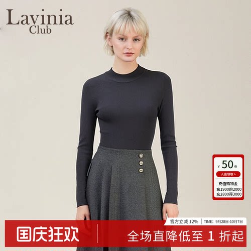 LaviniaClub气质针织衫