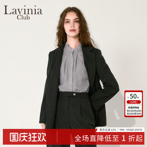 Lavinia老钱风宽松立裁西装女