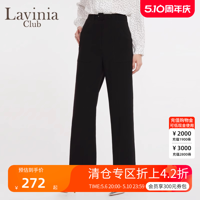 女士直筒裤LaviniaClub休闲高腰