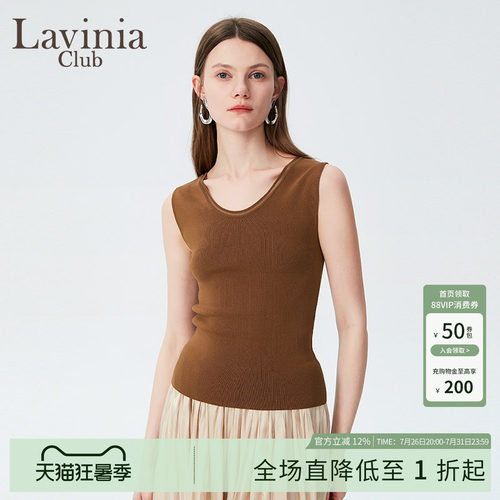 LaviniaClub/拉维妮娅背心吊带