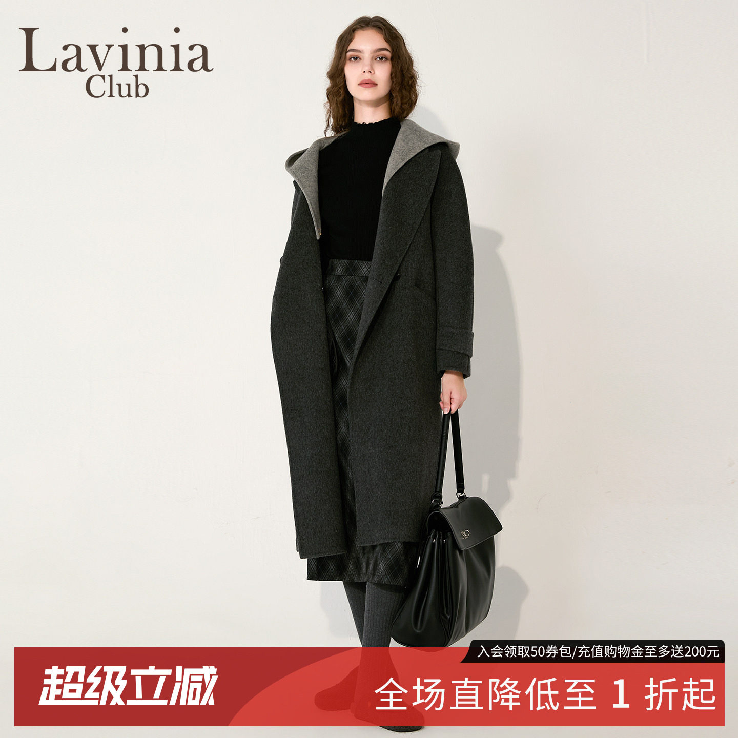 Lavinia羊毛双面呢撞色连帽大衣女冬新品时尚通勤毛呢外套K57D106