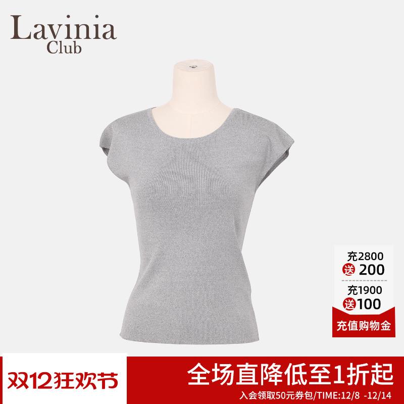 Lavinia灰色淡人穿搭纯色简约针织衫T恤女2025夏新品多巴胺短上衣