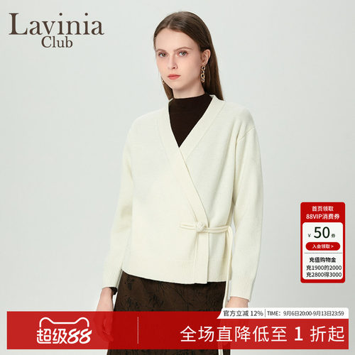 LaviniaClub气质通勤针织衫