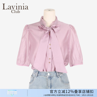 OL气质衬衫 Lavinia法式 系带花边儿领设计感天丝上衣女夏新款