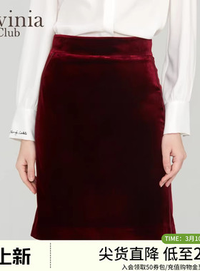 Lavinia Club/拉维妮娅春秋新品气质高腰显瘦仿丝绒半身裙J21Q14