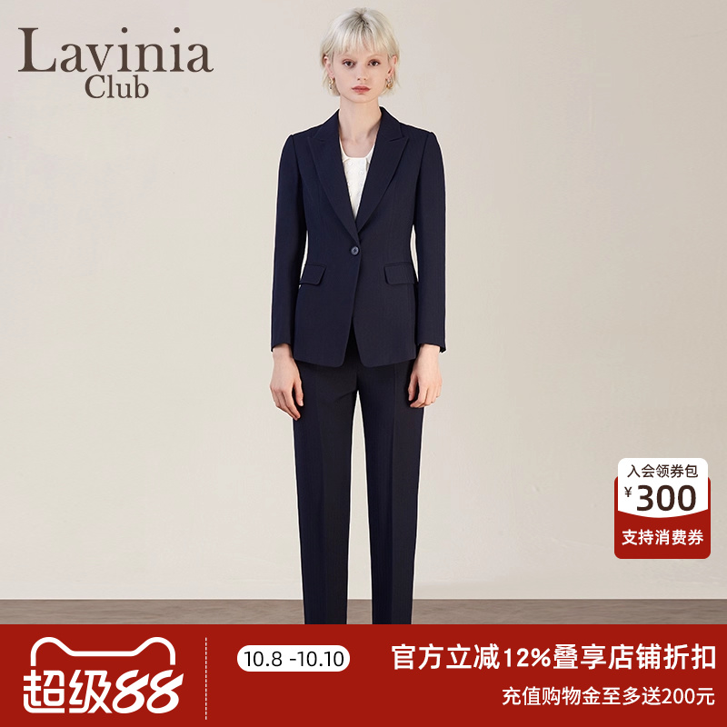 LaviniaClub优雅气质休闲裤