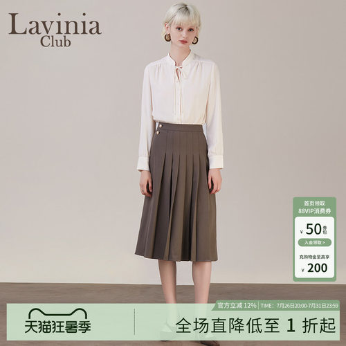 LaviniaClub中长裙A字裙
