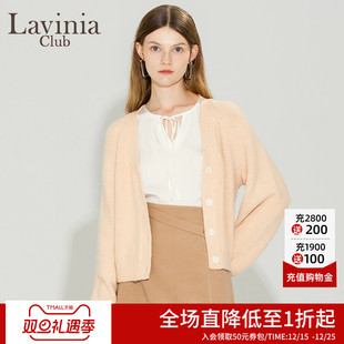 新款 春季 软糯温柔风毛衣女O45Z111S 羊毛混纺针织开衫 Lavinia