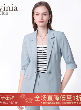 Lavinia雾蓝色职业西装外套女2025夏新款通勤气质时尚西服B53W04