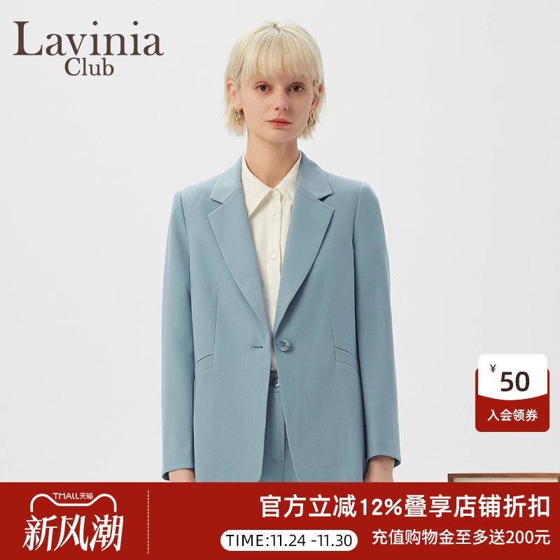 LaviniaClub西装外套