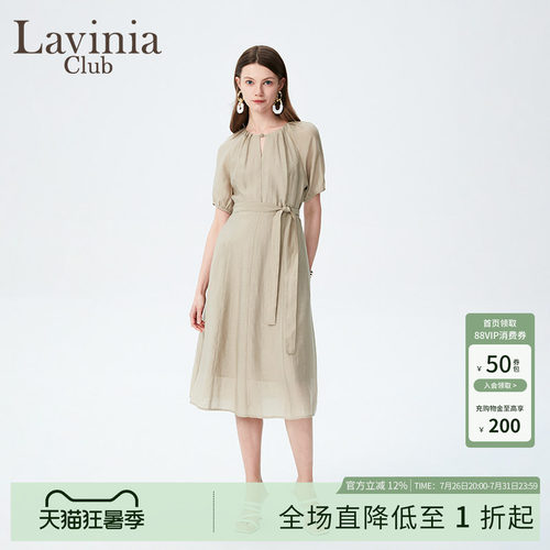 LaviniaClub连衣裙休闲优雅